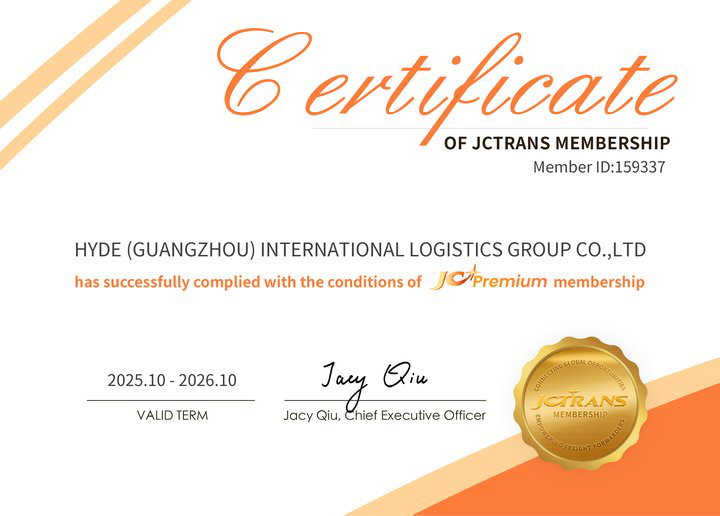 Certificados y Reconocimientos-Hyde (Guangzhou) International Logistics Group Co.,Ltd